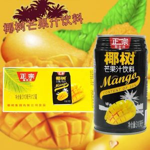 椰树牌芒果汁水果汁饮料310ml*12罐/箱营养芒果味