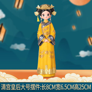 急速发货中国风小礼物纪念品故宫文创意可爱皇上皇后宫廷娃娃摆件