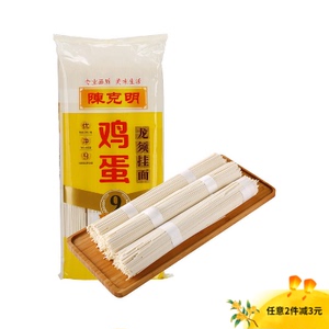 陈克明鸡蛋龙须挂面(花色挂面) 800g口口生香香味扑鼻营养诱人