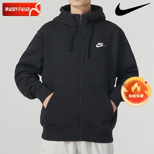 Nike耐克男子夹克冬季针织保暖连帽健身跑步运动外套BV2646-010