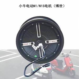 小牛电动n1 n1s原装gt电机配件原厂n1 n1spro电机顶配版电机1500w