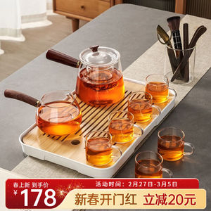 忆壶茶（YIHUTEA）玻璃茶具套装整套家用功夫茶杯泡茶壶茶盘带过