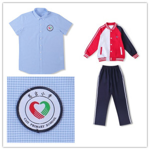 慈溪小学生校服慈吉小学慈吉实验学校新款夏装秋装冬装