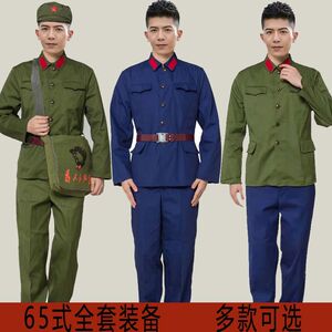老65式涤卡的确良空军军装65式怀旧老兵聚会服上绿下蓝军装演出服