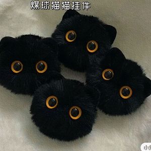 煤球猫猫新款手作毛绒挂件光猫钥匙扣可爱少女心书包挂饰创意礼品