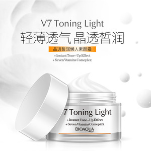 正品 晶透皙润懒人霜 素颜霜 贵妇膏 v7 toning light lazy cream