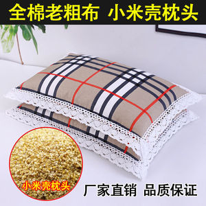 稻谷壳枕头谷糠壳稻糠壳枕头枕芯成人保健枕老人家用护颈枕单双人
