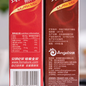 纸杯蛋糕配料