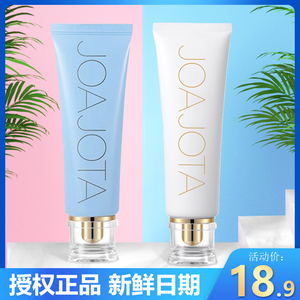 韩国joajota小白管洗面奶2支深层清氨基酸亮肤玻尿酸小蓝管洁面乳