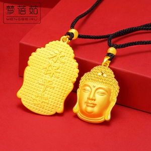 如来佛祖吊坠黄金