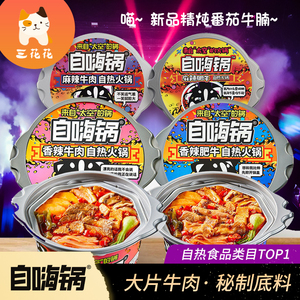 90莱美姿保健食品