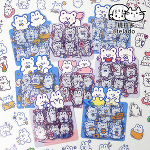 提拉多小熊兔子表情手帐贴纸韩国ins风可爱卡通少女心动物PET透明