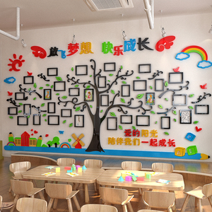 幼儿园墙面装饰儿童成长树相框照片墙环创主题墙教室环境布置材料