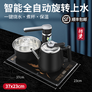 23×37电茶炉嵌入式防烫烧水壶大理石茶台茶盘自动电磁炉茶具套装
