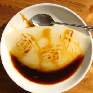 包邮宜宾葡萄井凉糕粉四川特产长宁双河凉糕250g*4 原料大米凉粉