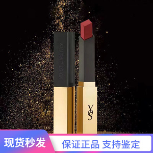 ysl圣罗兰口红小金条正品21  13 27 28 1966 416 30 09 23 26