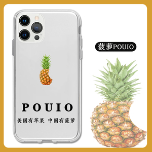 三星a51/a71/f52/a90/s21/s20/s10 note20/10牛油菠萝手机壳1人付款