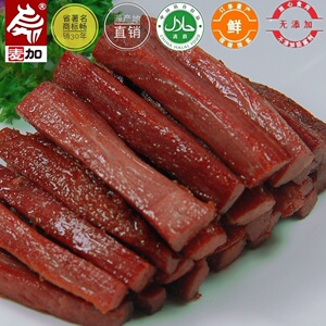 四川射洪特产清真麦加牛肉拇指卤原味零食小包装遂宁手工制作美食