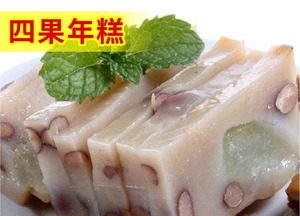 四果年糕 福建厦门闽南特产 传统农家糯米糕手工