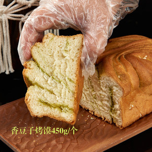 宁夏吴忠特产特色小吃 山海情油酥香草烤馍好吃现做早餐真空包邮