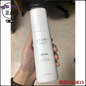 韩国代购艾多美atom美男士护肤四合一体水乳精华135ml提亮抗氧化