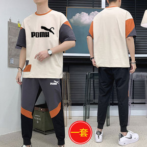 40同款货源石狮馆淘宝经典彪马运动服套装男夏季冰丝透气短袖短裤