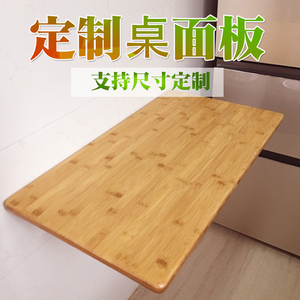 楠竹实木桌面板木板长方形圆形餐桌台面板家用置物搁板层板定制