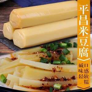 米豆腐四川特产巴中平昌灰水馍馍农家手工灰碱粑粑独立包装4根装