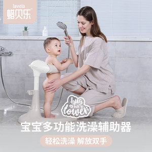 婴儿洗澡神器可站立宝宝小孩儿童浴盆LAVELA蜡贝乐沐浴架塑料澡盆