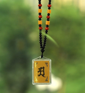 琉璃楞严咒佛珠挂件护身符微缩经文吊坠项链转运佛教免费结缘饰品