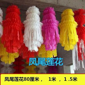 802人付款淘宝清明节殡葬祭奠祭祀扫墓灵堂挂青纸用品玉兰条上坟坟飘