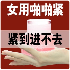 高潮女性专用欲望神油