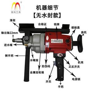 过道眼机器水钻打孔机双高190d铺管机水钻机配件下水道铺管拉管机