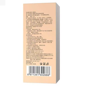 阿利瑞普万伟悦华万养潜猎前元姚劲液六根谭丸归杨九龙波力精元