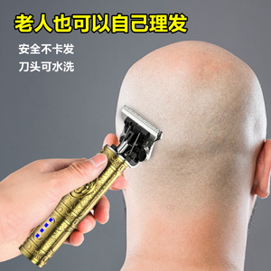 老人多功能理发剃须一体机剃头电推剪光头神器理发器婴儿成人家用