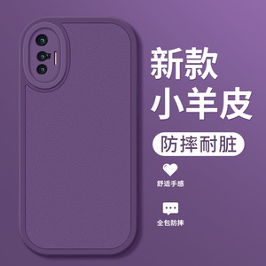 vivox70手机壳x70pro新款小羊皮纯紫色保护套x70por镜头全包防摔vivo硅胶软viv0高级简约女生x7o外壳适用