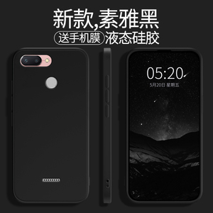 适用小米红米6手机壳Redmi6pro新款6A硅胶M1804C3CE保护套M1804C3DE全包por防摔M1805D1SE六a男redmⅰ女外壳