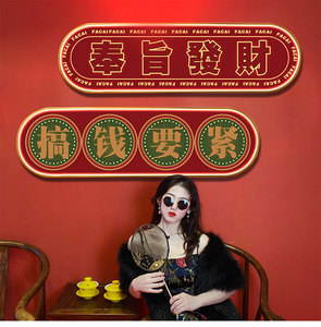 国潮火锅店装饰画网红港式茶餐厅烧烤店饭店餐饮发光文字牌匾挂画