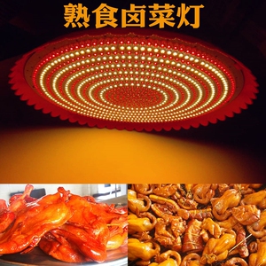 卤菜店专用灯熟食吊灯市场卖肉专用灯生鲜灯冷鲜肉猪肉档摊灯暖光