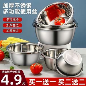 304不锈钢盆子家用油盆厨房打蛋盆和面盆洗菜料理盆大汤盆圆盆