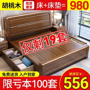 金丝胡桃木全实木床双人床现代简约1.5米单人床1.8米工厂直销家具