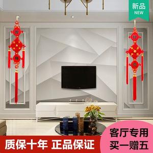 00tb6687572253淘宝电视墙两侧装饰桃木中国结挂件客厅福字新房乔迁