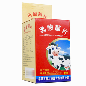 乳酸菌片儿童胃肠道乳酸菌素素片咀嚼片消化好100片/盒