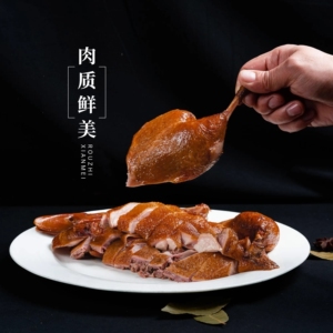 川菜博物馆正宗耗子洞樟茶鸭脆皮鸭整只板鸭四川特产熟食加热即食