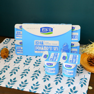 君乐宝原味八连杯酸奶酸牛奶盒装益生菌风味发酵乳早餐100gx16杯