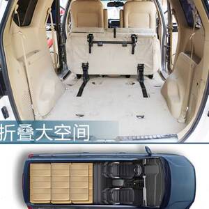 宝骏730座椅改装折叠翻转改变床中后排快拆合页空间专用配件房车1