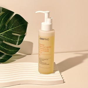 俊平junping橙净燕麦舒缓卸妆油温和清洁敏感肌不刺激清爽不油腻