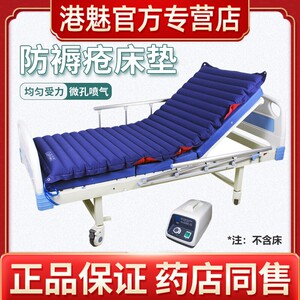 气垫床医用三马