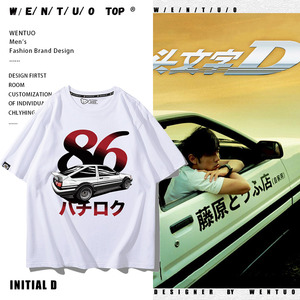 000人付款淘宝头文字d衣服t恤男藤原拓海藤原豆腐店短袖头文字dt恤