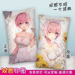 五等分的新娘抱枕